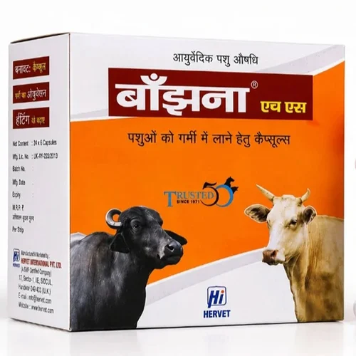 Banjhna HS Heat Inducer Capsules