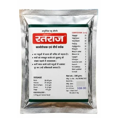 Ratraj Veterinary Powder